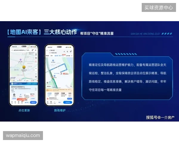 智能场馆物联传感技术正在替代人工巡检应对高峰时段的流量突发